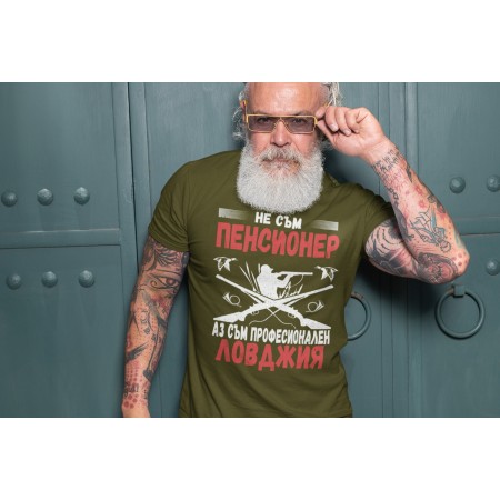 Мъжка тениска - Професионален ловджия