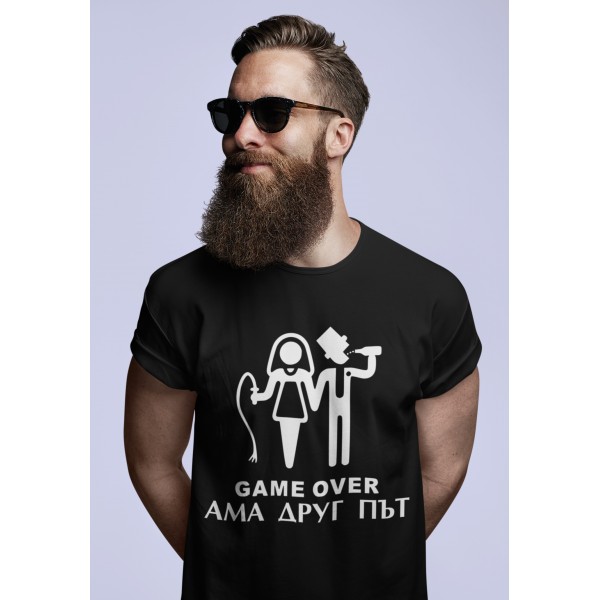 Тениска за ергенско парти - Game Over, ама друг път