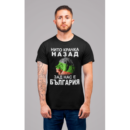 Тениска на България